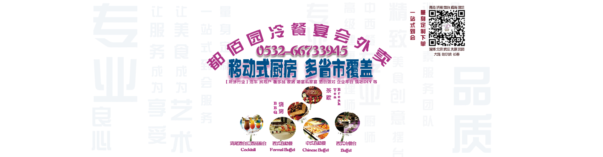 廣州捷冠信息科技有限公司